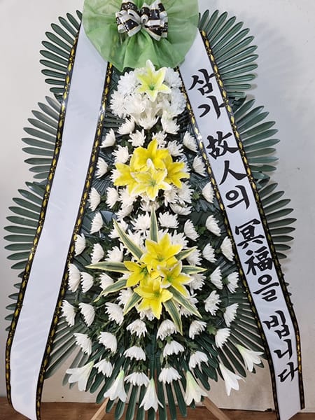 체육회 가맹단체장 명의의 근조화환