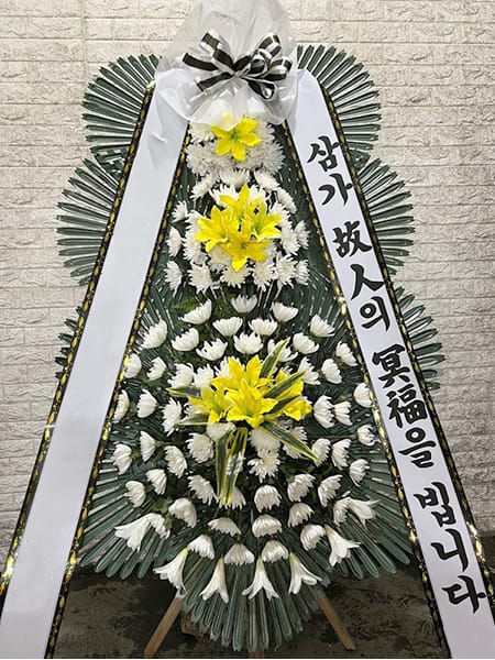 봉사단체에서 주문하신 근조화환