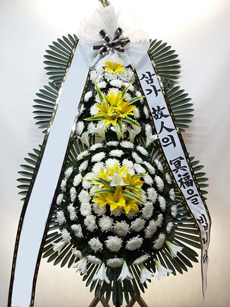 공공기관 임직원 일동 명의의 화환