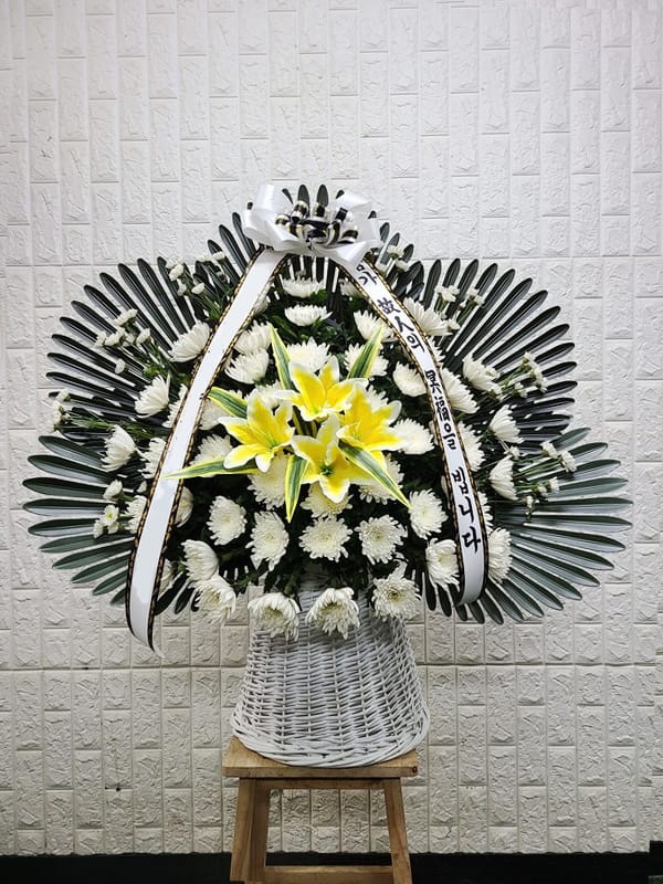 한양대병원 장례식장 영정 바구니